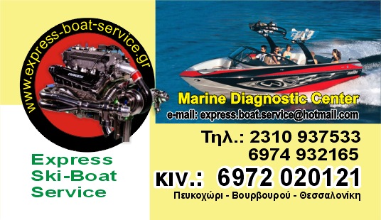 Service Jet Ski